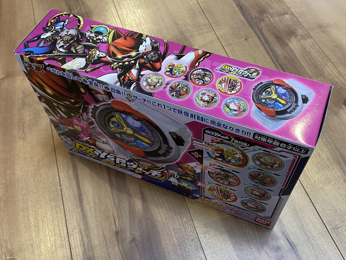 BANDAI Yokai Watch DX YSP Hero Makeover Transformation Set 7 Medal