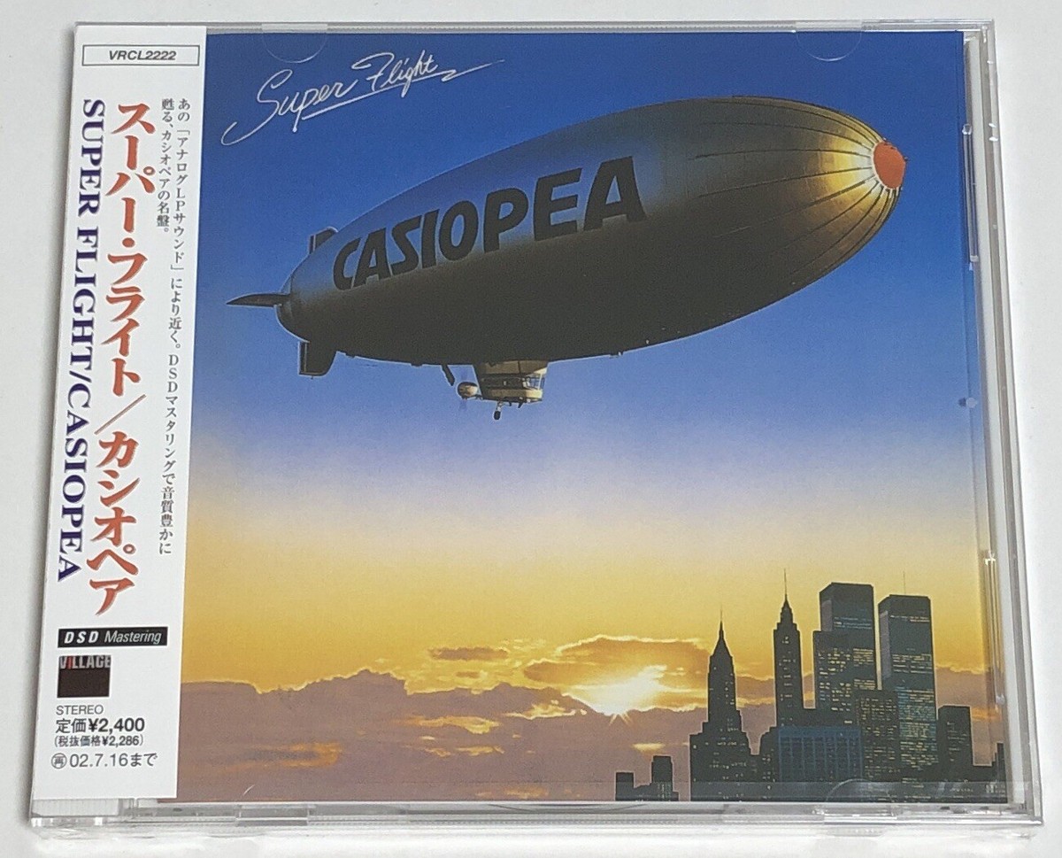 Casiopea / SUPER FLIGHT 1979 CD Japan Jazz Fusion with