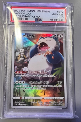 PSA 10 2022 POKEMON JAPANESE SWORD & SHIELD DARK PHANTASMA #077 FA/SNORLAX