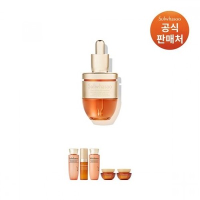 Sulwhasoo Ampoule 20g Jaumsoeng