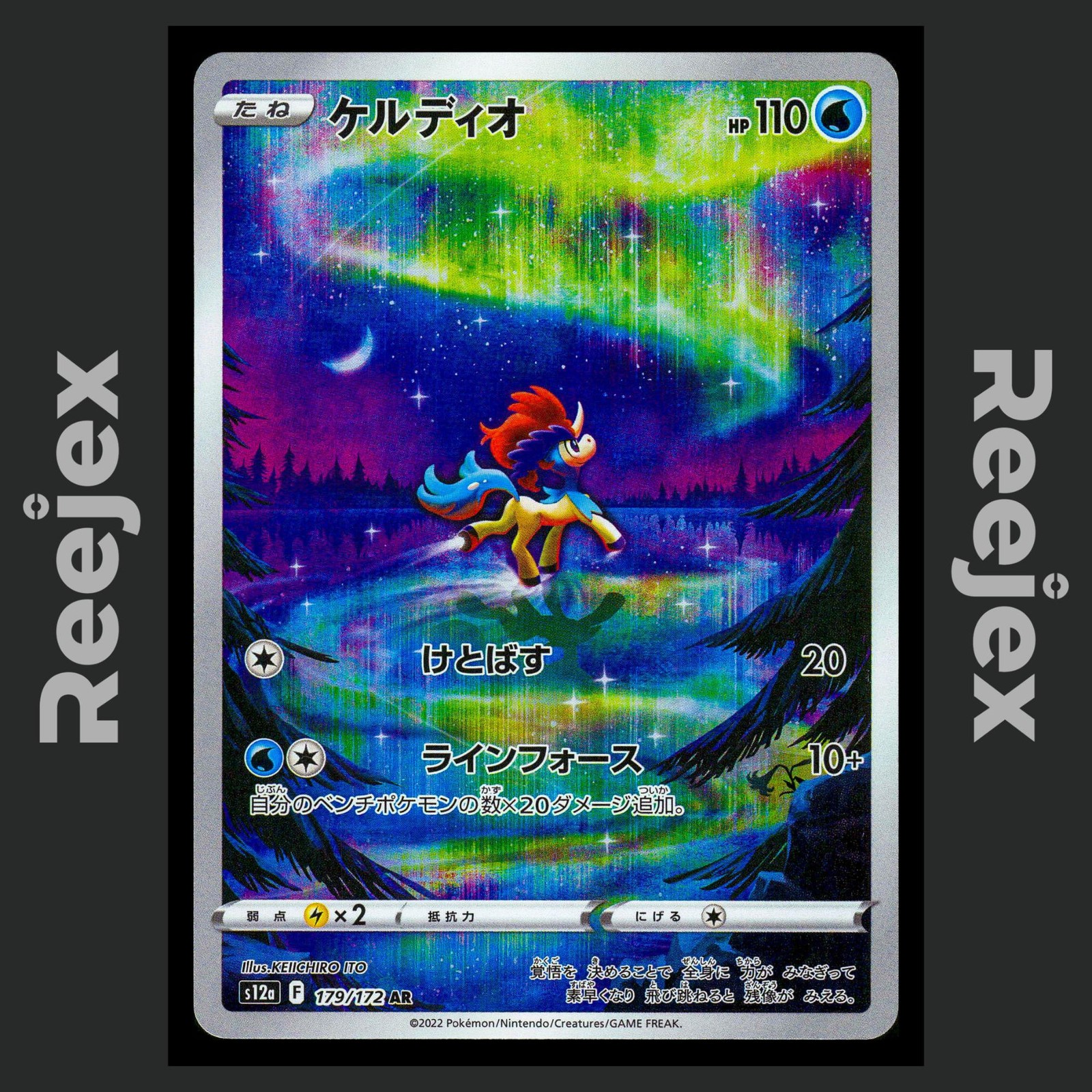 Keldeo 2022 Japanese Sword & Shield: VSTAR Universe #179/172 Art