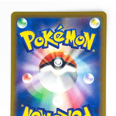 Absol AR 191/172 S12a VSTAR Universe - Pokemon Card Japanese | eBay