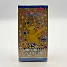 Pokémon TCG: Sword & Shield 25th Anniversary Collection Pokémon TCG: Sword & Shield 25th Anniversary Collection