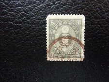 JAPON - timbre yvert/tellier n° 47 obl (A93) (E)