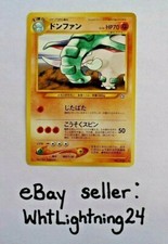 Donphan Pokemon Card Japanese No. 232 Non-Holo Rare Neo Genesis Card (WOTC)