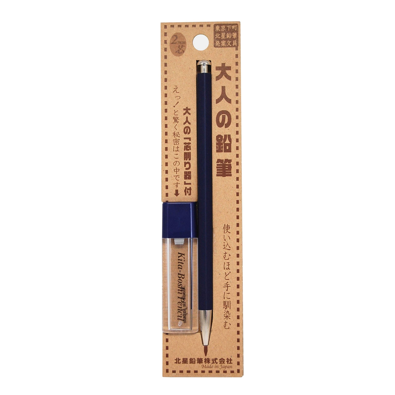 With Sharpener #1 B Black Lead Otp-680ist