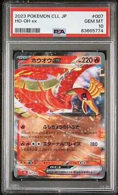 PSA 10 Ho-Oh ex 007/032 Card Classic Collection CLL Japanese PSA 10 Ho-Oh ex 007/032 Card Classic Collection CLL Japanese