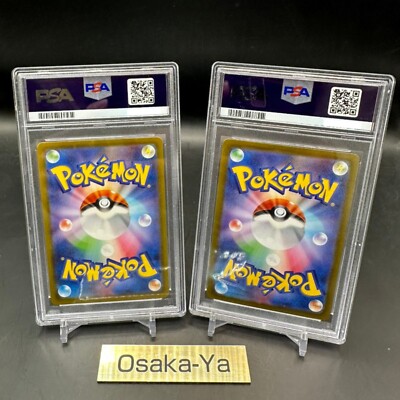 PSA 10 Magmortar Electivire AR Set VSTAR Universe s12a Pokemon