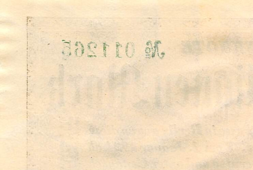 Germany 5 Million Mark 1.9.1923 Series RW-22 ERROR Uncirculated Banknote QZ 46