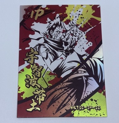 Jubei Kibagami | Naruto Trading Card IP-11 Gold Foil Thick Rare Anime Art Tc10