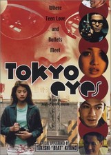 Tokyo Eyes DVD
