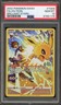 Pokemon Jolteon Brilliant Stars Trainer Gallery Full Art #TG04 PSA 10 Gem Mint