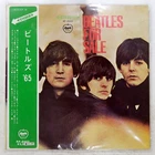 BEATLES FOR SALE APPLE AP8442 1LP