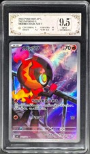 2025 Pokemon Cards JPN. Charcadet I M2 083/080 AR PCG 9.5 (SAME AS PSA 9)