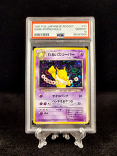 Dark Hypno #97 Prices | Pokemon Japanese Rocket Gang | Pokemon Cards Dark Hypno #97 Prices | Pokemon Japanese Rocket Gang | Pokemon Cards