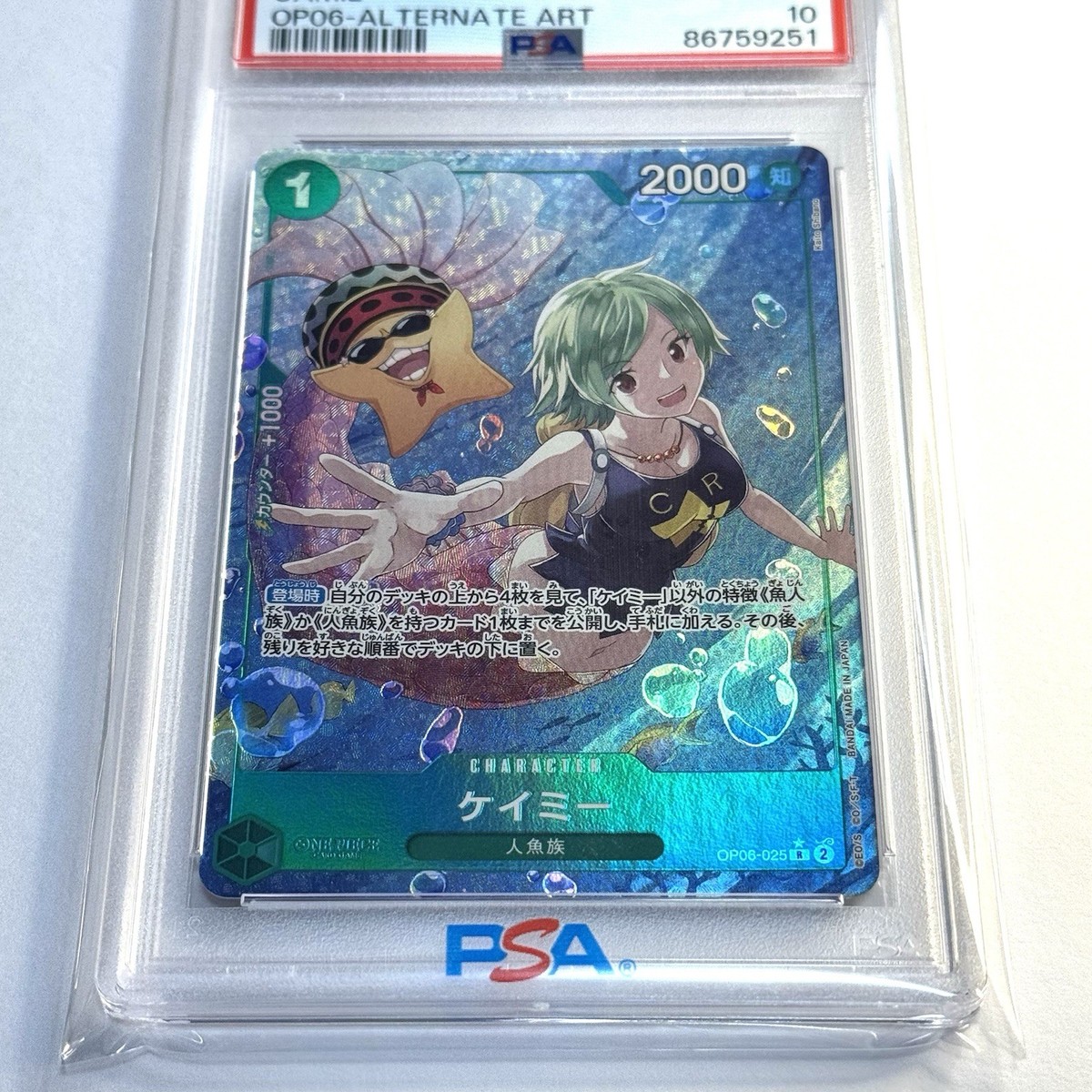 PSA 10 Camie OP06-025 Holo Alternate Art One Piece Japanese Card