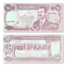 Iraq 250 Dinars, 1995, Saddam Hussein, B341b, P85a2, UNC