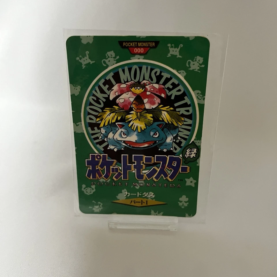 Pokemon Carddass Charizard Blastoise Venusaur 3Set Town Map Nintendo F/S 1996 - Image 3 of 4