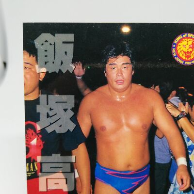 14 TAKASHI IZUKA New Japan Pro WREITLING CARD BBM96 1996 JAPAN TCG