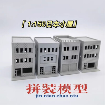 1/150 Scale Japanese Building Architecture City Street Shop Model Toy