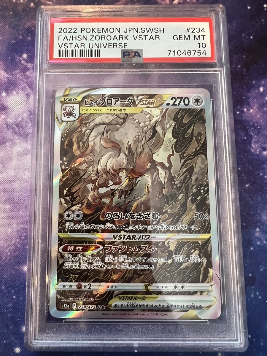 PSA 10 Hisuian Zoroark VSTAR SAR 234/172 s12a UNIVERSE PSA 10 Hisuian Zoroark VSTAR SAR 234/172 s12a UNIVERSE