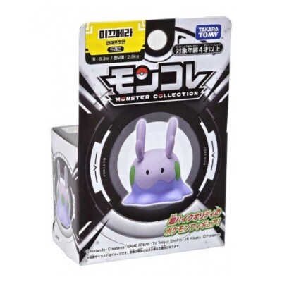 ドゴーム モンコレ　TOMY s-l400.jpg