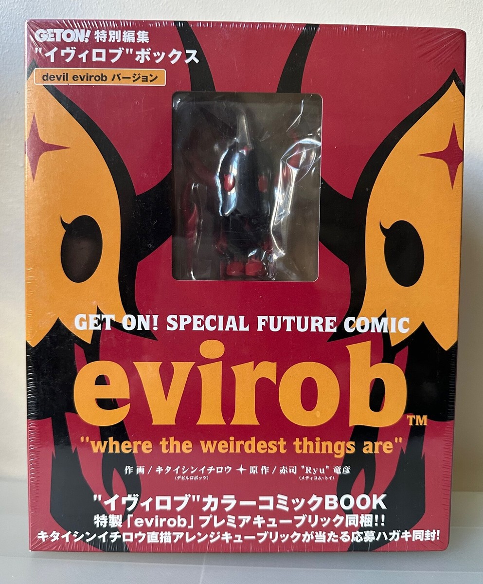 その他 KUBRICK evirob 1st anniversary kit KUBRICK evirob special