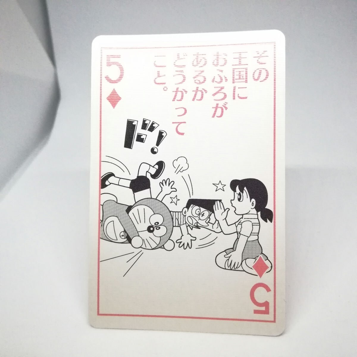 5 Dia Sue Shizuka Minamoto Shizuka-chan Trump playing Card