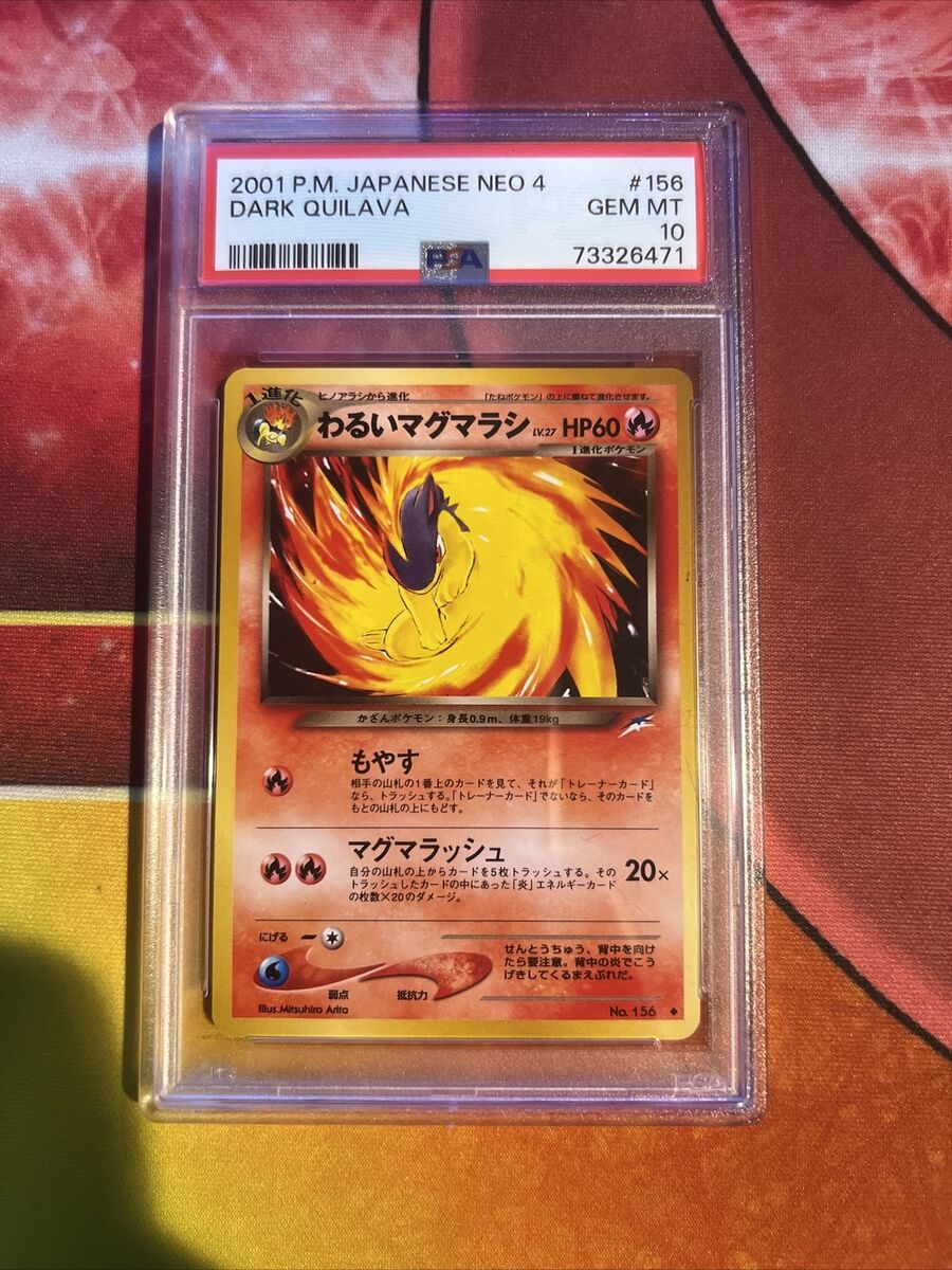 PSA 10 Pokemon Japanese Neo 4 Dark Quilava #156 | eBay PSA 10 Pokemon Japanese Neo 4 Dark Quilava #156 | eBay