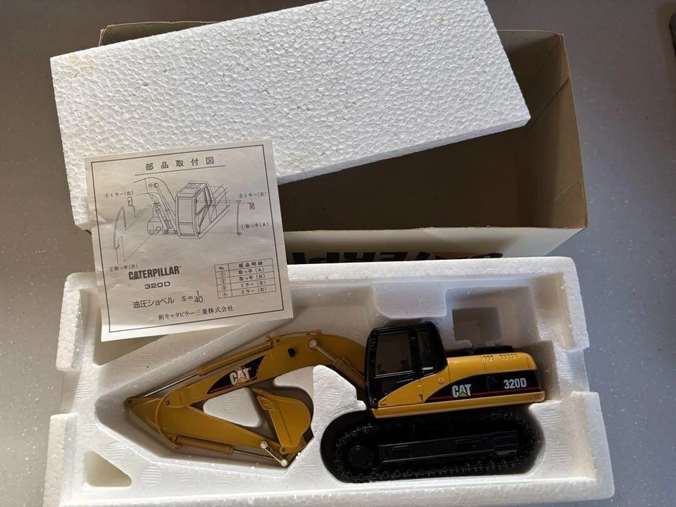 USED Caterpillar 320C Excavator - 1/40 from Japan - Image 2 of 4