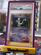 1999 Pokemon Japanese Gym 2 Holo Rocket's Mewtwo #150 PSA 8 NM-Mint