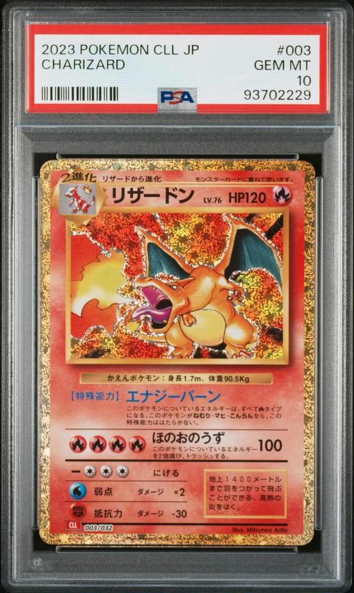 ポケモン　リザードン classic charizard Pokémon Charizard 003/032 Pokemon TCG Classic: Charizard for sale | eBay