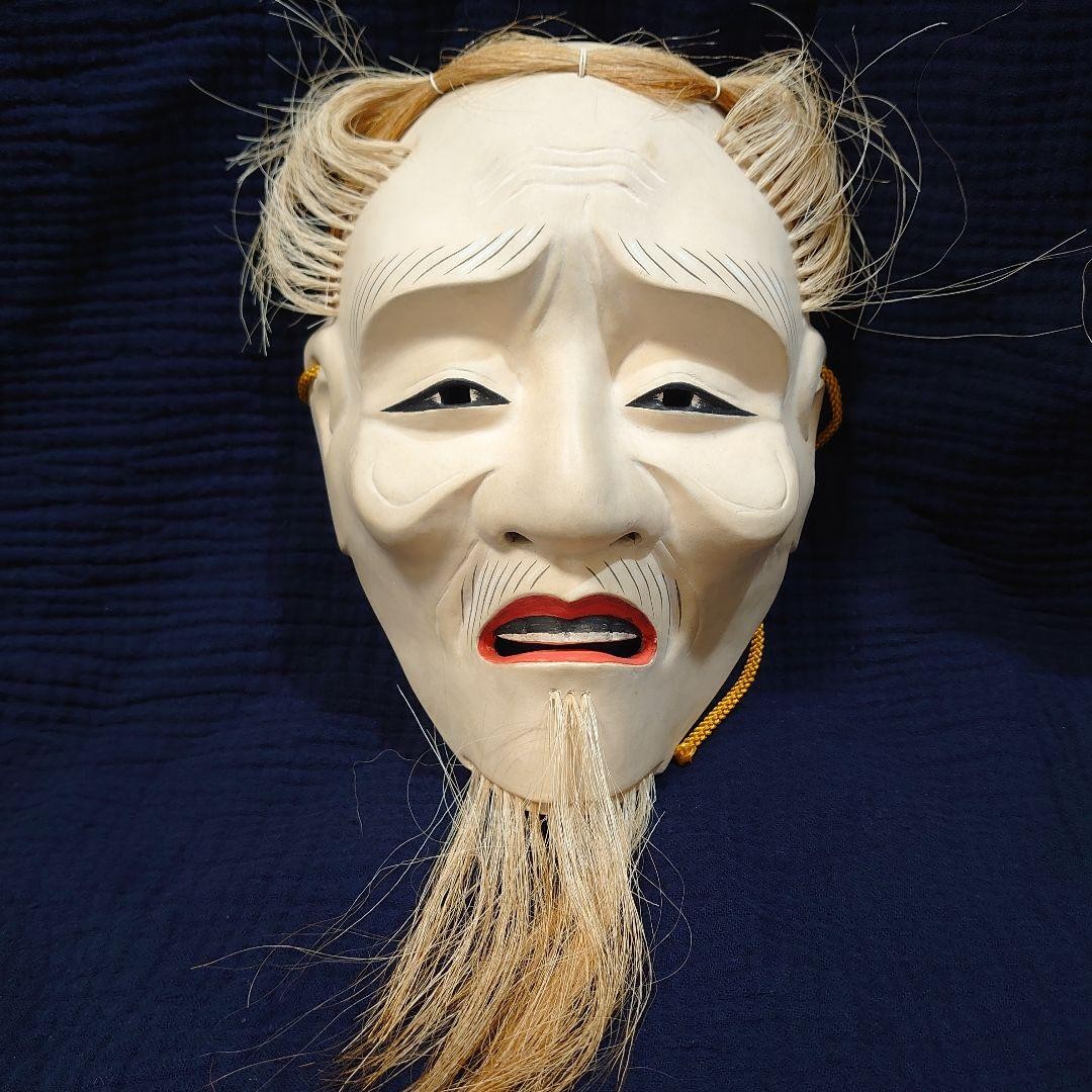 Wooden Carved Noh Mask Small Cow Sh i Gofun Finish Noh Traditional ...