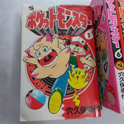 Pocket Monsters Pokemon Manga Comic Complete Set Vol.1-14 Japanese Vintage - Picture 7 of 7