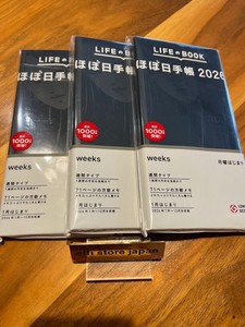 Hobonichi Weeks 2026 TOMIE Junji Ito Planner Shitajiki Underlay Set Japanese