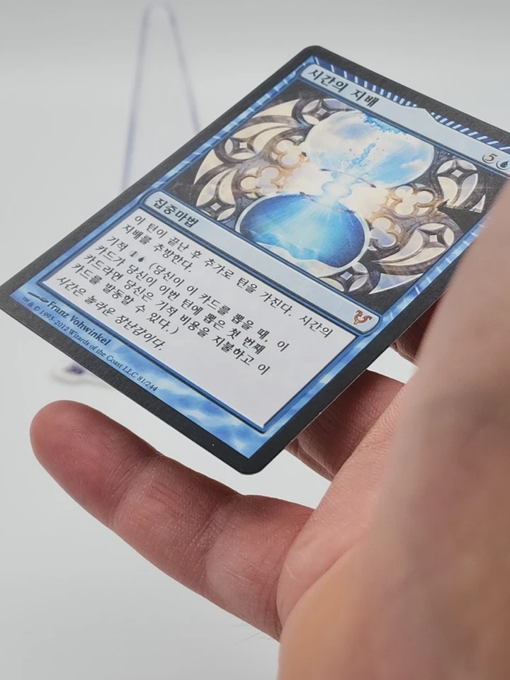 Temporal Mastery KOREAN AVACYN RESTORED EDH MTG Magic *CCGHouse* - Image 3 of 4