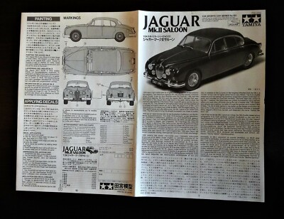 自動車 TAMIYA JAGUAR Mk.II SALOON 1/24 Tamiya Jaguar Mk II Saloon 3.8 #24151 1/24 scale