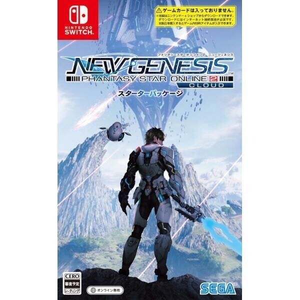 Nintendo Switch PHANTASY STAR ONLINE I & II TRILOGY Unopened SW Phantasy Star Online 2 New Genesis Cloud