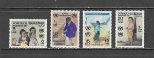 Jordan, 1970, Childhood Day, #657-660, UN