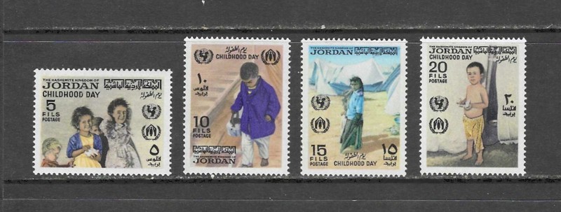 Jordan, 1970, Childhood Day, #657-660, UN