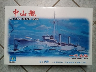 Zhong Shan 1:150 Lee