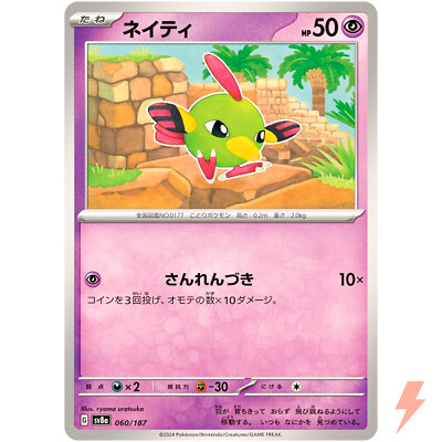 pokemon sv8a card list price CardEEVEE EXSAR(224/187) (SV8a) Japanese Single  Fandom Tokyo Release Date The Top 10 Must-Have Pokmon