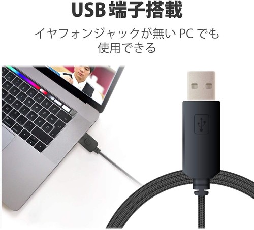 Elecom headset microphone PS4 USB both ears neck band HS-NB05USV 1.8m JPN - Picture 7 of 9