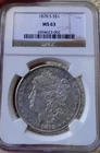 JUST REDUCED!! FIRST YEAR 1878-S MORGAN SILVER DOLLAR NGC MS 63