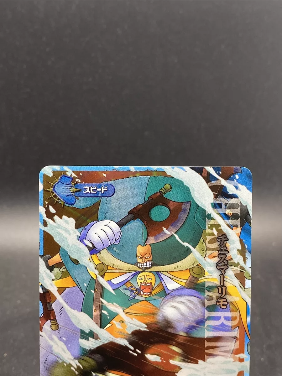 Chessmarimo One Piece Berry Match IC Super Rare Foil Japanese TCG IC4-51