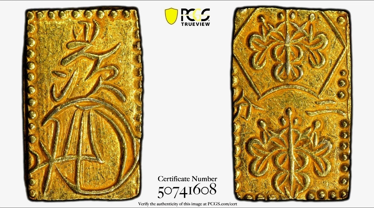 Gold PCGS Certified Japanese Coins for sale | eBay