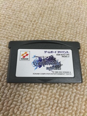 Castlevania KONAMI Midnight Sun Concert GB Game Software 14+