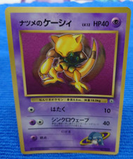 Sabrina's Abra No.063 Pokemon Japanese CoroCoro Comic Promo 3