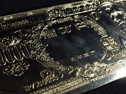 R0717 / 24KGP/ 10000 Yen Bill Style Craft / Interior / Japanese Vintage - Picture 8 of 10