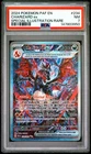 2024 POKEMON PALDEAN FATES SPECIAL ILLUSTRATION RARE #234 CHARIZARD EX PSA 7